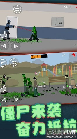 模拟真实射击游戏下载安装最新版截图5