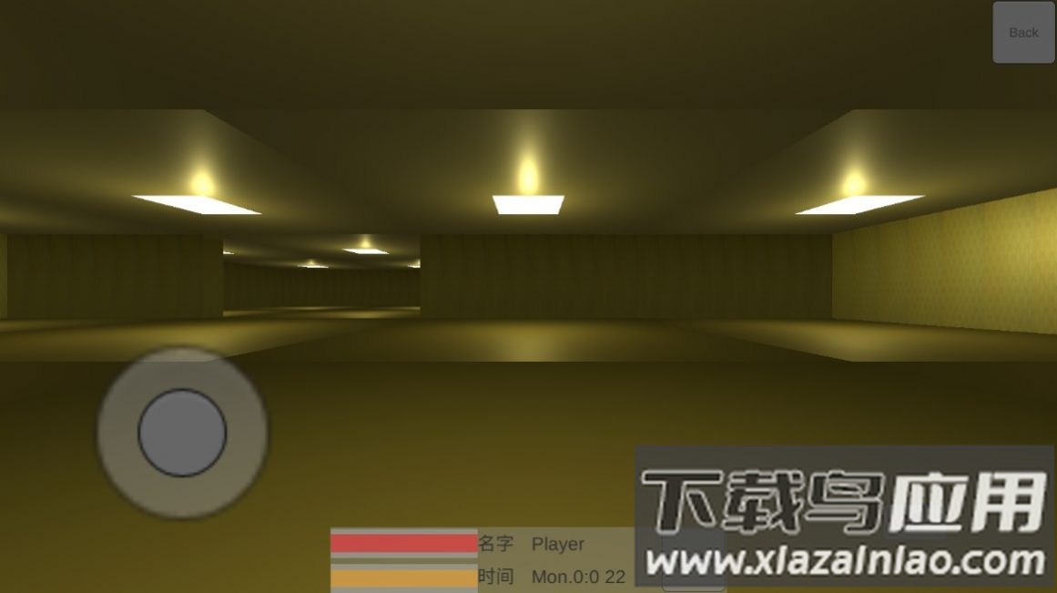 TH后室游戏下载手机版最新版截图3