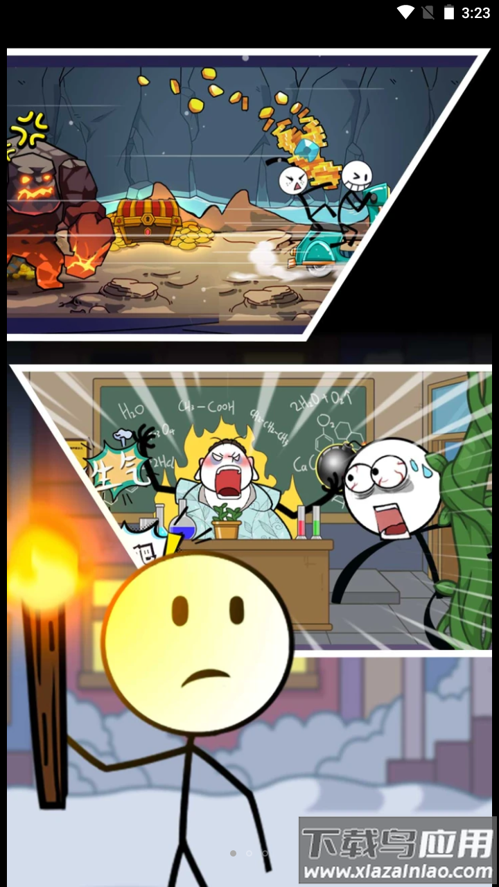 火柴人整蛊火柴人最新版截图3