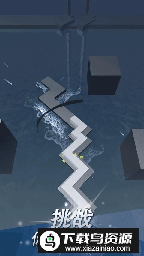 跳舞的线无限金币钻石体力版最新版截图1