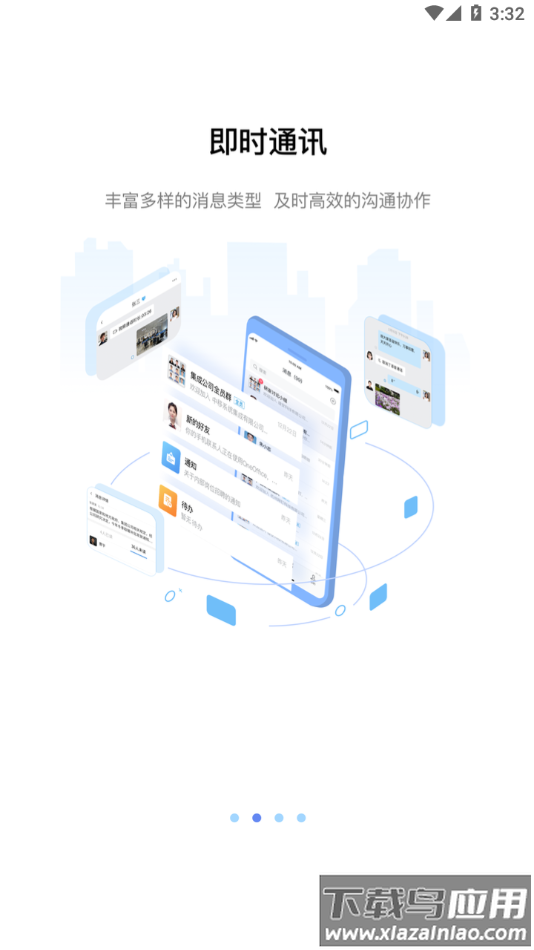 OneOffice下载安卓最新版截图2
