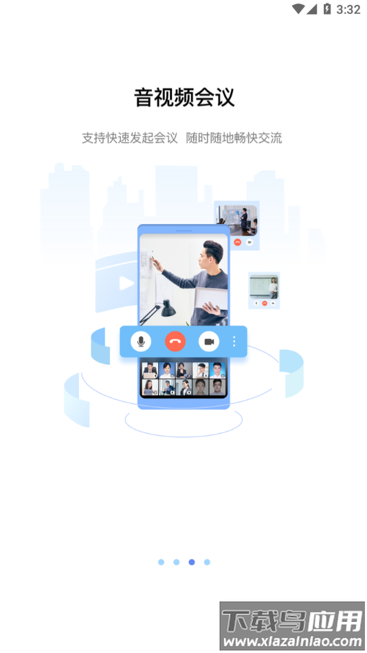 OneOffice下载安卓最新版截图3