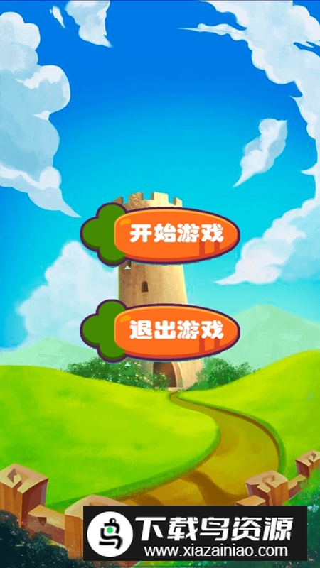 跳猫捉老鼠手游官方版2025最新版截图2