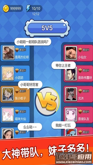 我不是贪吃蛇游戏下载最新版截图1