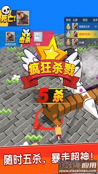 我不是贪吃蛇游戏下载最新版截图2