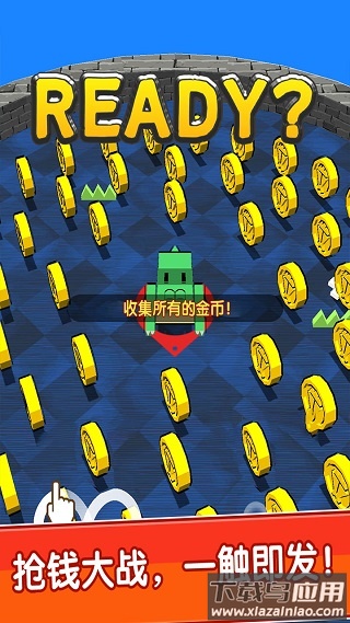 我不是贪吃蛇游戏下载最新版截图4