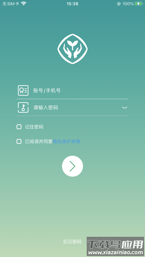 八桂教学通app下载最新版截图1