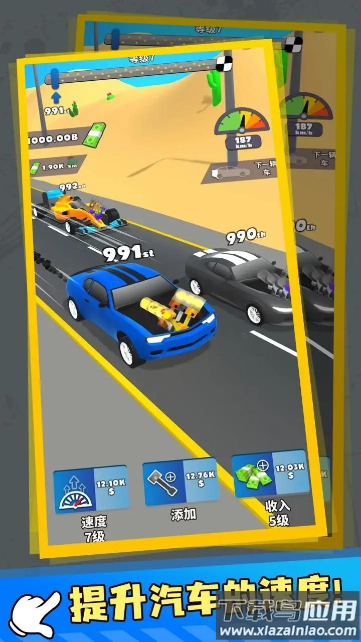 发动机活塞模拟器最新版截图1