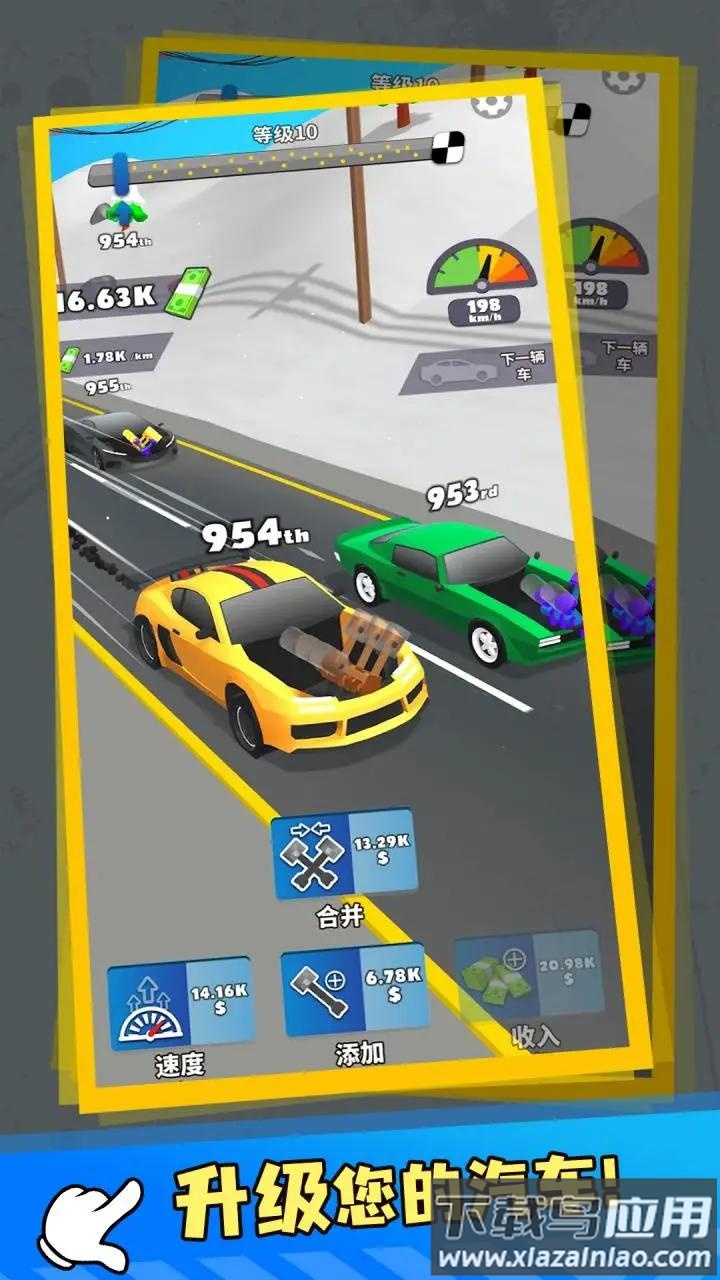 发动机活塞模拟器最新版截图2