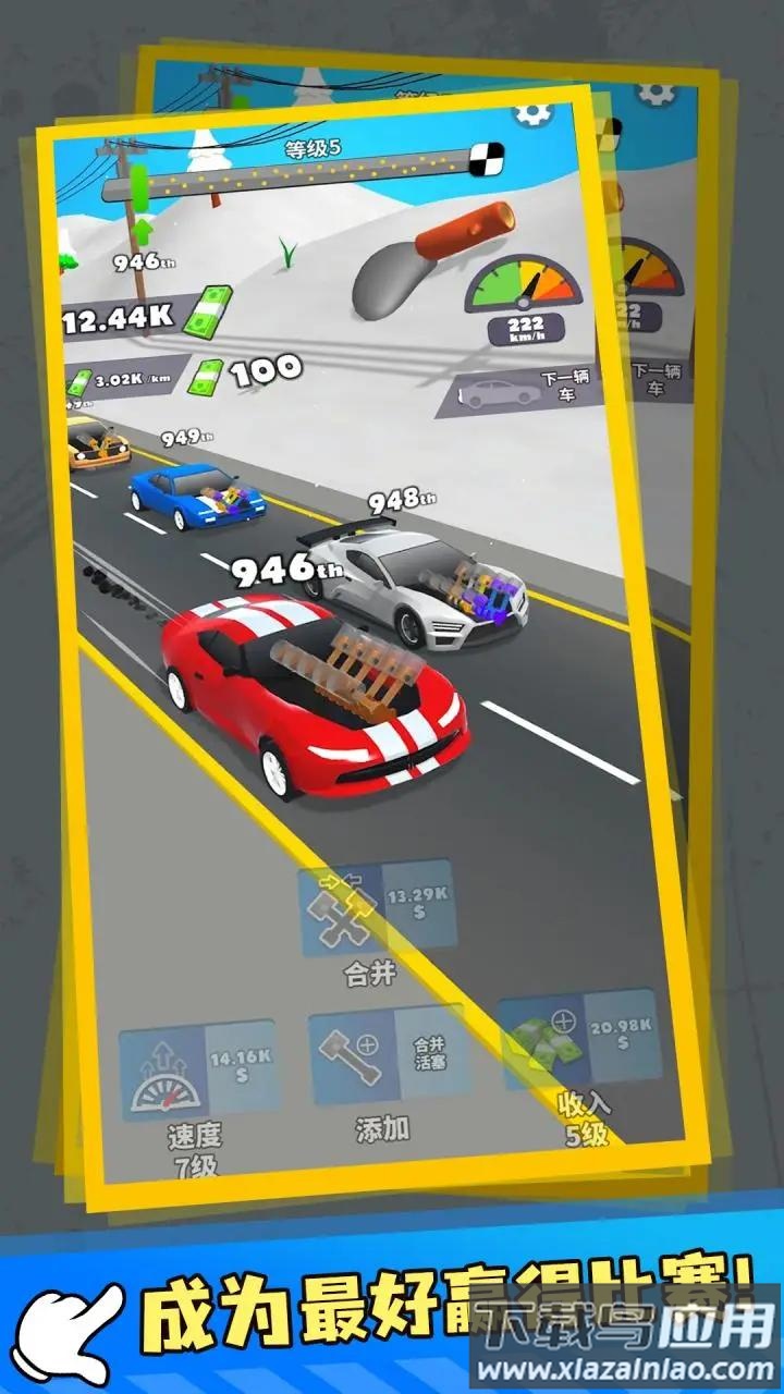 发动机活塞模拟器最新版截图3