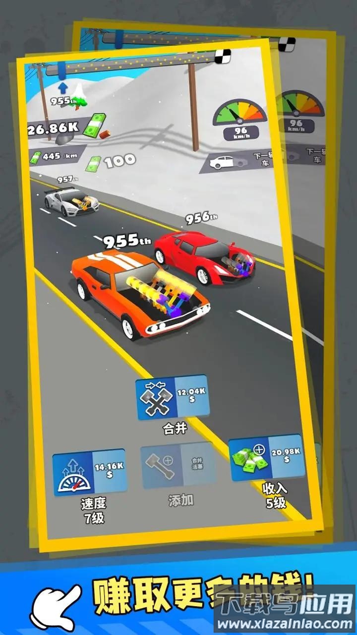 发动机活塞模拟器最新版截图4