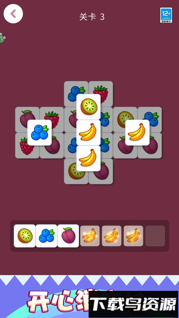 软泥制作器最新版截图2