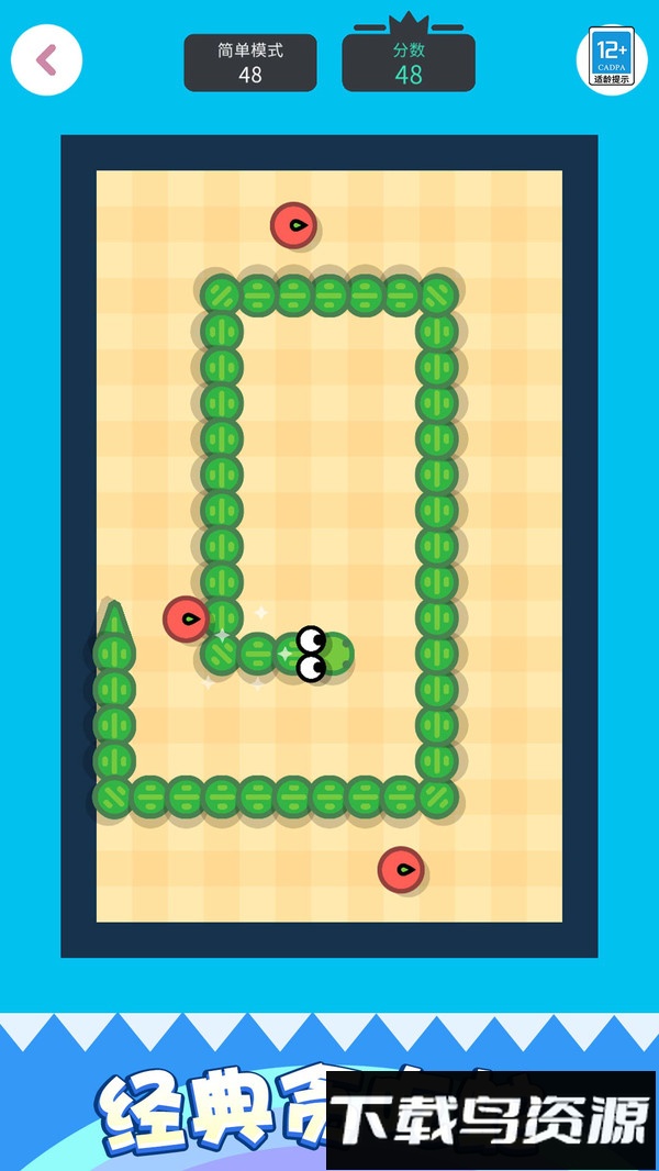 软泥制作器最新版截图3