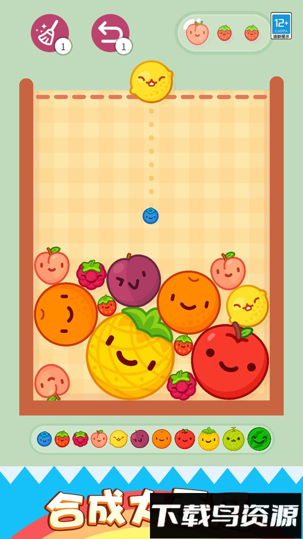 软泥制作器最新版截图4