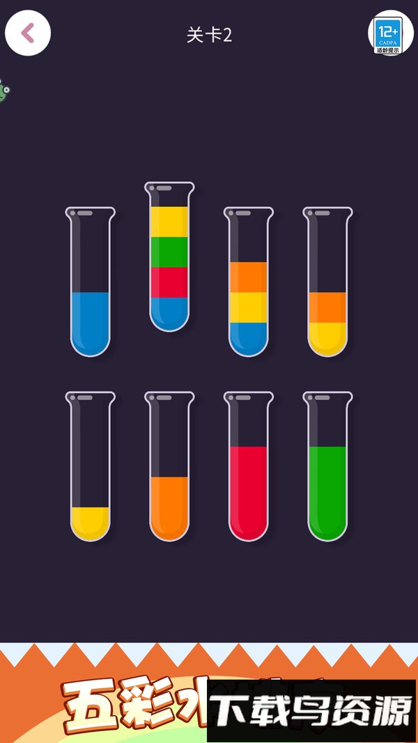 软泥制作器最新版截图5