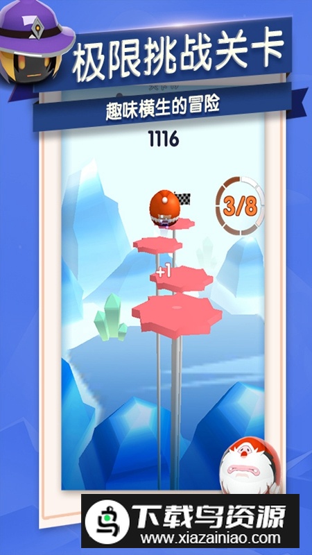 跳动的精灵游戏新版本最新版截图3