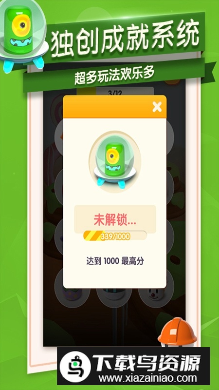 跳动的精灵游戏新版本最新版截图4