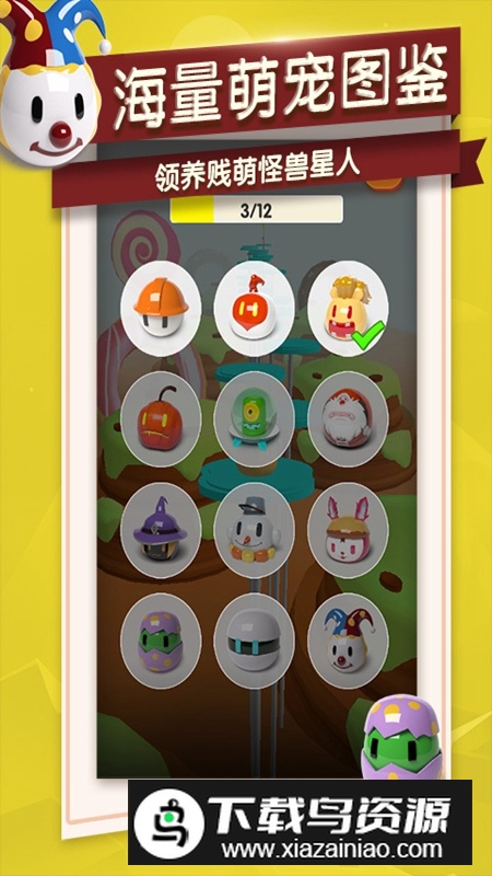 跳动的精灵游戏新版本最新版截图5