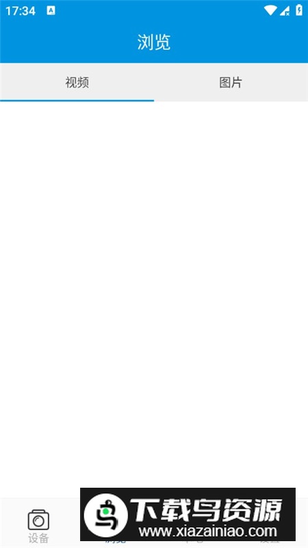 路趣DVR记录仪连接app手机版最新版截图4