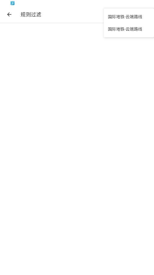 神威端口公益版截图2