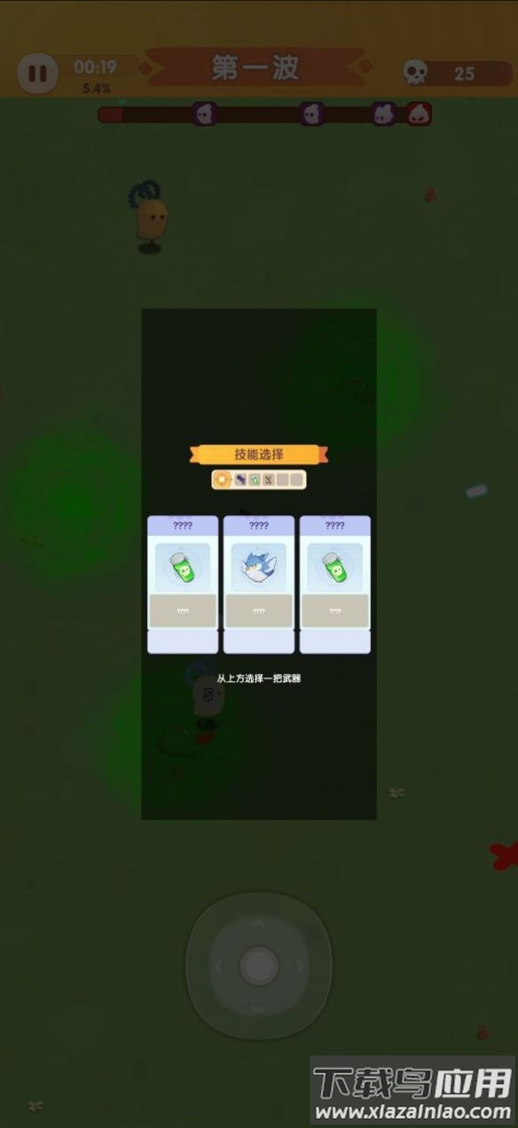 刺客特攻队游戏最新版截图2