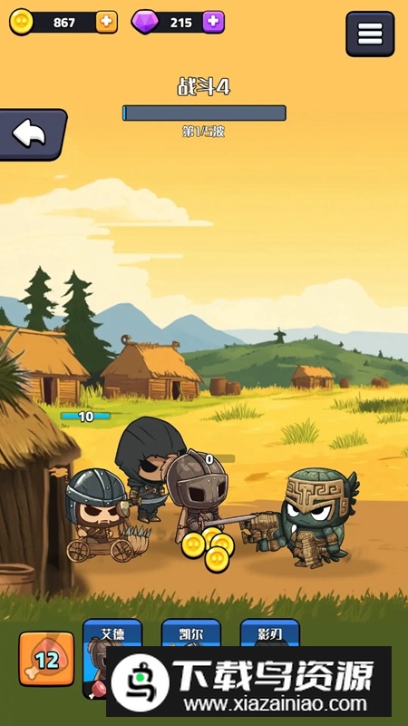 跨时代英雄游戏手机版最新版截图2