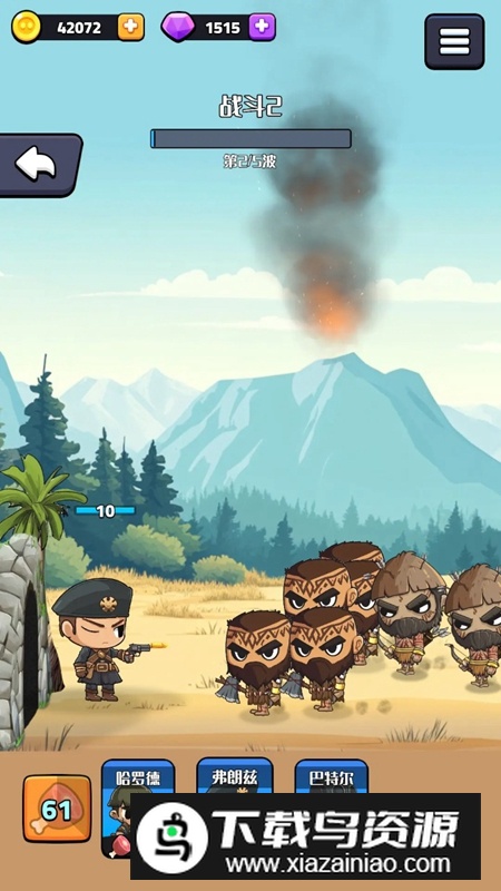 跨时代英雄游戏手机版最新版截图4