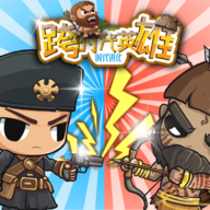 跨时代英雄游戏手机版