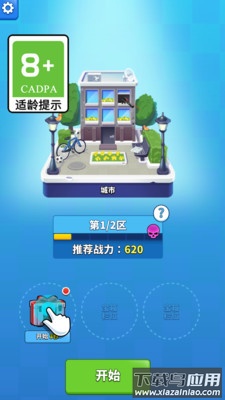 枪哥传说最新版截图2