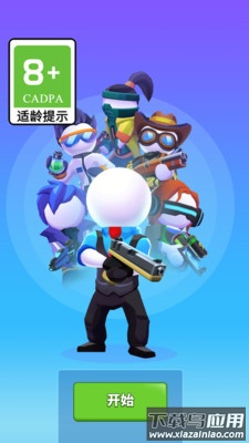 枪哥传说最新版截图3