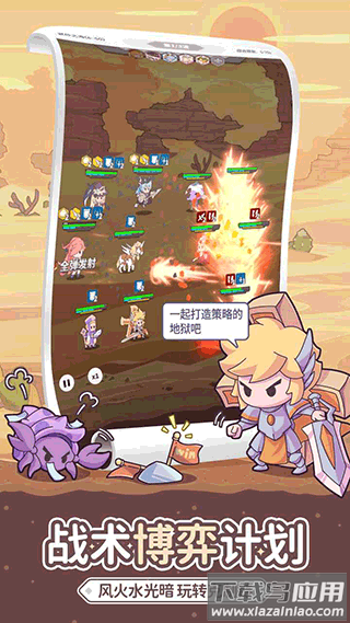 使魔计划光子服下载最新版截图3