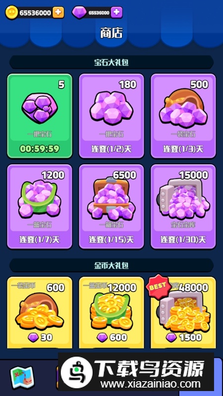 跨时代英雄无限金币钻石破解版最新版截图2