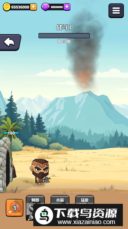 跨时代英雄无限金币钻石破解版最新版截图3