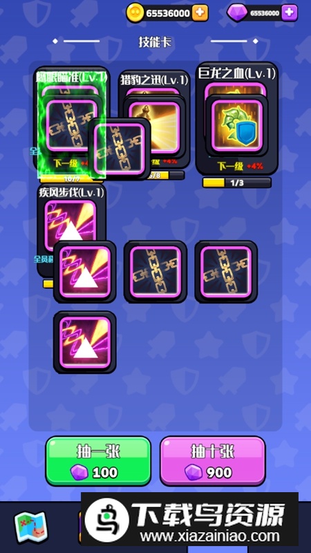 跨时代英雄无限金币钻石破解版最新版截图4