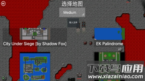 铁锈战争隔离区mod下载(Rusted Warfare)截图3