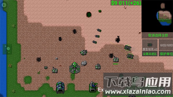 铁锈战争隔离区mod下载(Rusted Warfare)截图4