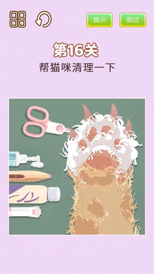 整理模拟器破解版最新版截图1