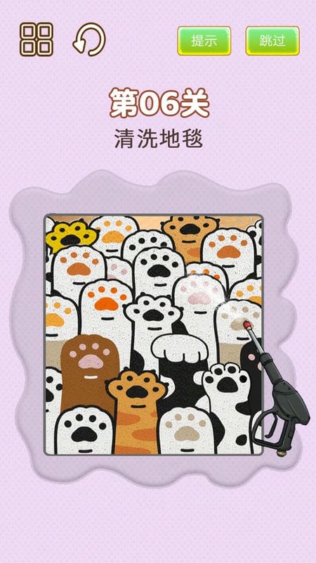 整理模拟器破解版最新版截图2