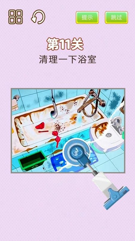 整理模拟器破解版最新版截图3