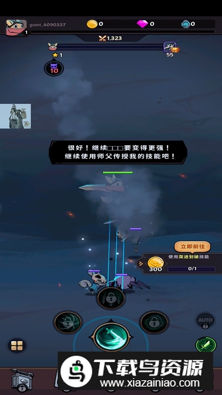 跟踪恶魔猎人内置作弊菜单(有尾的恶魔杀手)最新版截图3