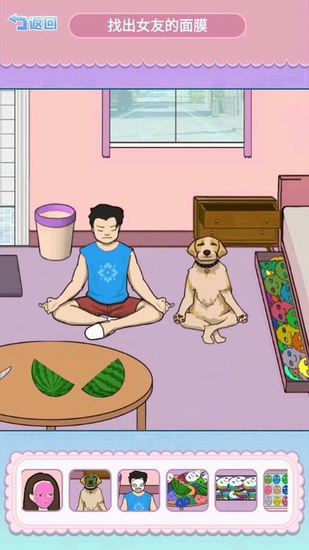 找到跳舞的小熊官方版最新版截图3