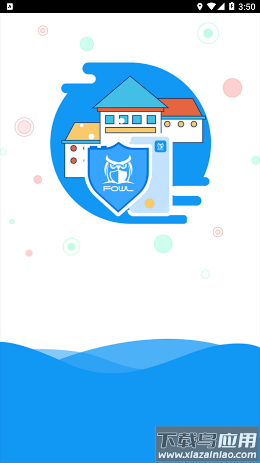 FOWL摄像头最新版截图1