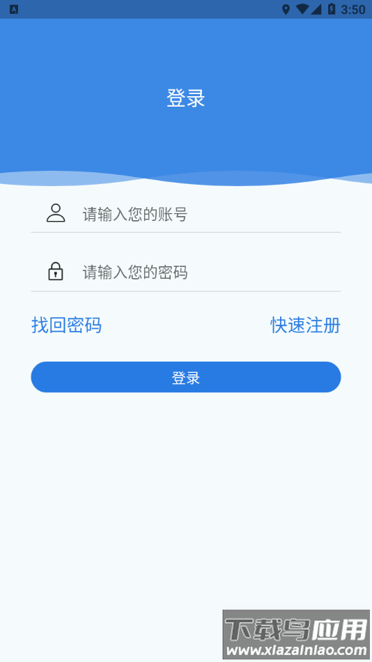 FOWL摄像头最新版截图3