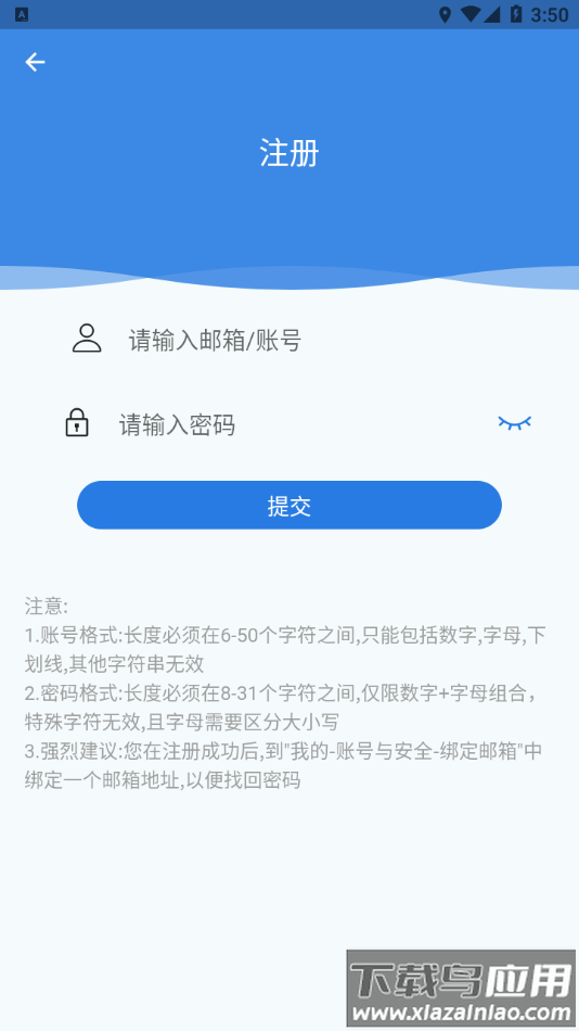 FOWL摄像头最新版截图4