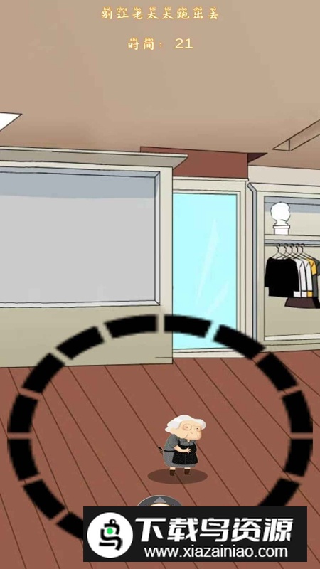 跑酷酷不酷游戏最新版最新版截图2