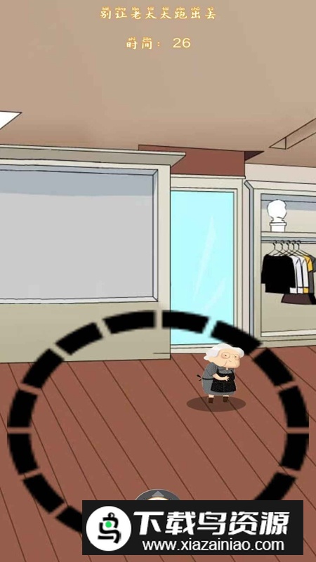 跑酷酷不酷游戏最新版最新版截图4