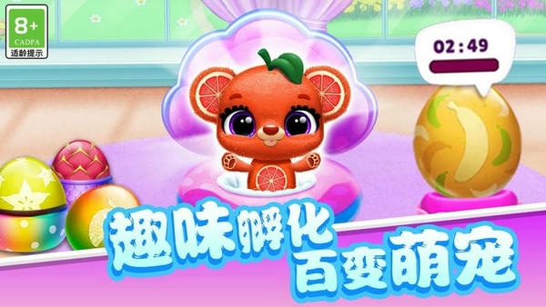 一起躲猫猫官方版