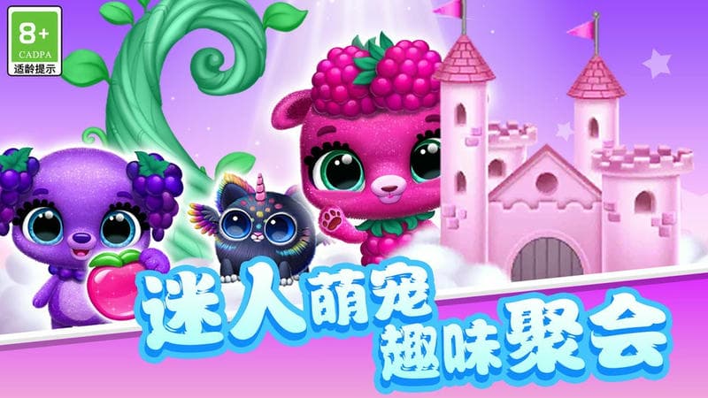 一起躲猫猫最新版最新版截图1