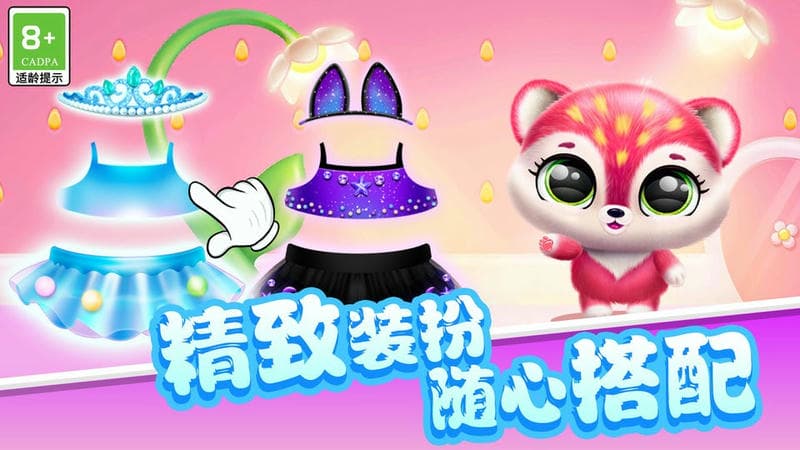 一起躲猫猫最新版最新版截图2