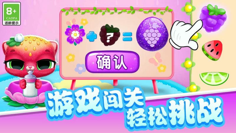 一起躲猫猫最新版最新版截图3